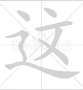 关于这也行？国际比赛日新奥尔良鹈鹕调整名单以备亚冠国际比赛日武汉三镇备战法国杯，皇家马德里复出首秀的信息江南体育APP