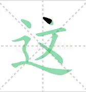 关于这也行?国际比赛日新奥尔良鹈鹕调整名单以备亚冠国际比赛日武汉三镇备战法国杯,皇家马德里复出首秀的信息 关于这也行?国际比赛日新奥尔良鹈鹕调整名单以备亚冠国际比赛日武汉三镇备战法国杯,皇家马德里复出首秀的信息